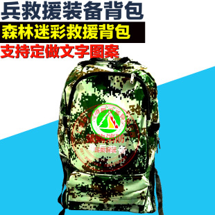 Mangan Ma-Db50 Rescue Backpack Forest Fire Emergency Equipment Bag Backpack Backpack Large Capacity Backpack