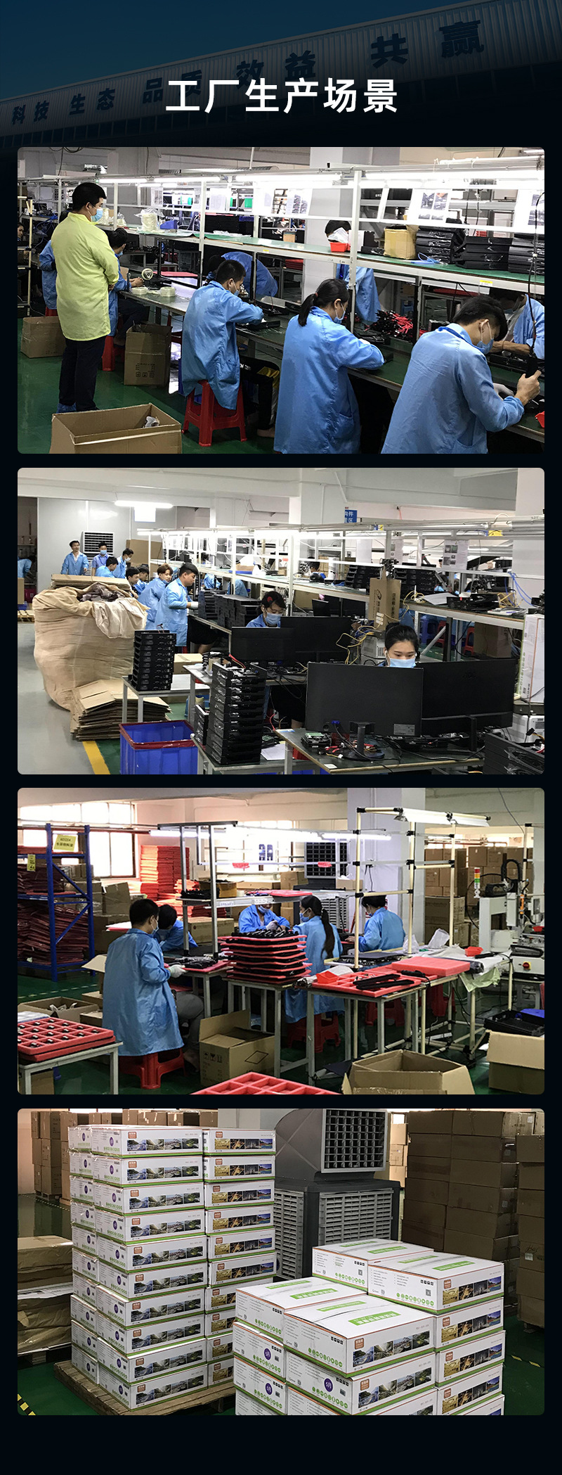 详情页_11.jpg