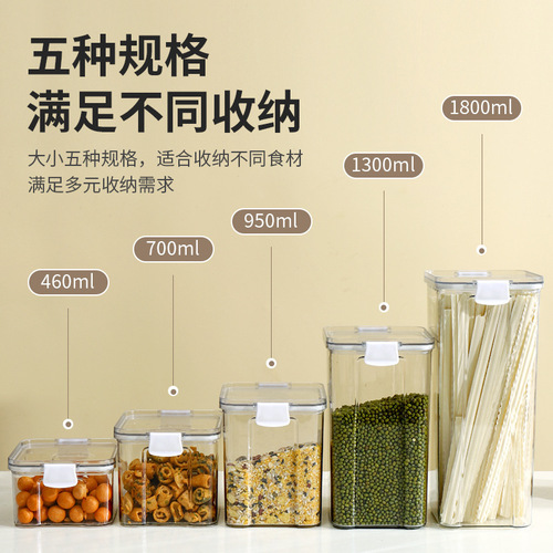 Square sealed jar for storing grains, beans, and mixed foods, household kitchen moisture-proof, airtight, fresh storage container for snacks and candies