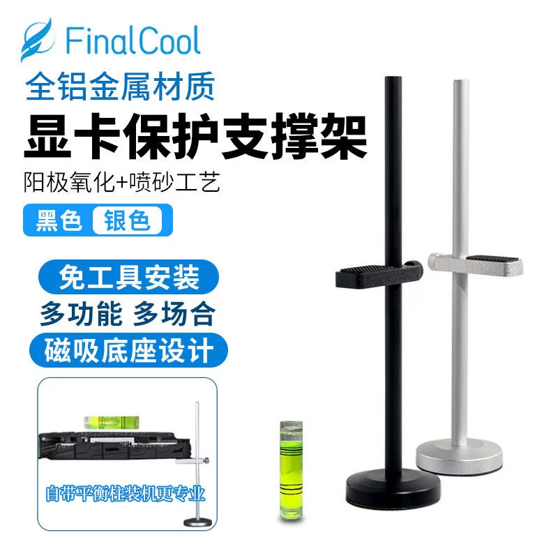 Полностью алюминиевый сплав 3060 кронштейн для видеокарты кронштейн радиатора Jack вертикальный 3070 вертикальный кронштейн для видеокарты 1660