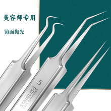 批发5号不锈钢粉刺夹细胞黑头夹粉刺针套装痘痘暗疮美容工具厂家