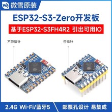 原装ESP32-S3迷你开发板模块 S3FH4R2双核处理器 支持WiFi/蓝牙5