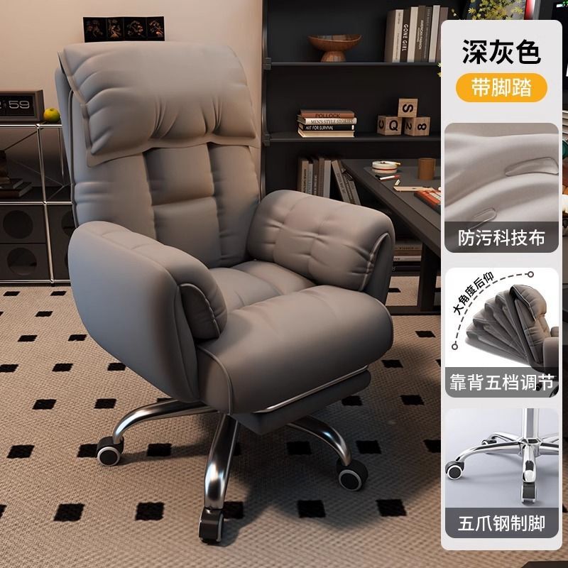 パソコンの椅子が快適です。|undefined