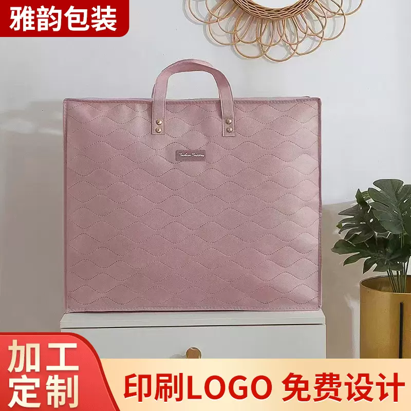 厂家供应四件套被子包装收纳袋拉链夏季空调被床上被子收纳袋批发