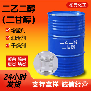 ���Ҷ������ʴ�DEG�T��ϡጄ����I������Һ������Ԅ����Ҷ���