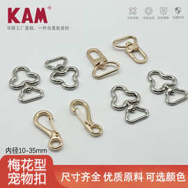 华联厂家供应金属钩扣 箱包五金配件锌合金钩扣宠物牵引绳扣挂钩