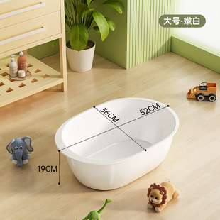 Extra-Large Thickened Plastic Household Bath Basin for Children, Babies, and Infants, Suitable for Washing Clothes and Feet