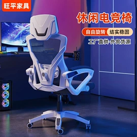 办公椅;懒人沙发;沙发椅