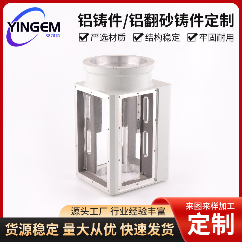 Aluminum casting support sample drawing gravity casting metal aluminum alloy die casting casting bracket casting accessories Aluminum casting support sample drawing gravity casting metal aluminum alloy die casting casting bracket casting accessories