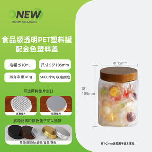 510ml pet���Ϯ��ι�ʳƷ�� ʳƷ������� ͸��ʳƷƿ���ι�