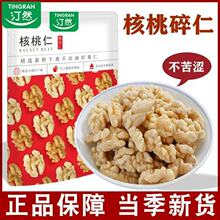 ��͡Ȼ��ȥƤ��������500g��؛�決�������ЋD��ʳ���Ҹɹ�ɢ�b��