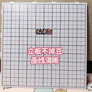 画线拼豆板2.6mm拼豆底板52钉104钉特大号拼板加长加厚耐高温拼板