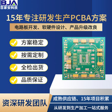 �o��������늌����� �·��PCB�OӋ�_�l PCBA��·�����a�ӹ�����