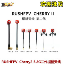 RUSHFPV  Cherry2�����쾀5.8G����LDS�A�O��FPV��Խ�C�o�˙C�쾀