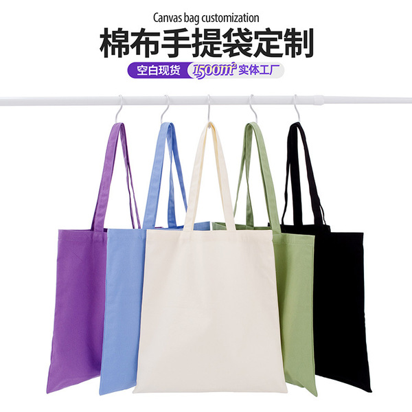 Handheld cloth bag