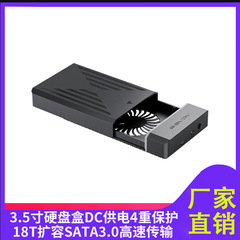 Akasis USB3.0 SATA ハードディスクボックスコンピュータ外部 3.5inch 2.5inch シリアルポート機械式モバイルハードディスクボックス