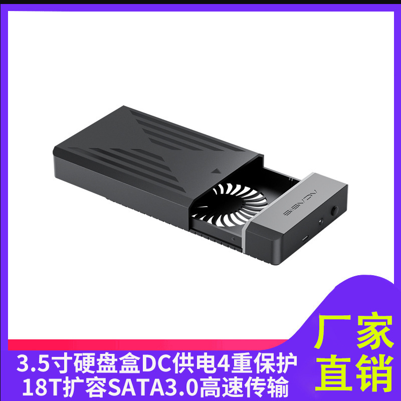Akasis USB3.0 SATA ハードディスクボックスコンピュータ外部 3.5inch 2.5inch シリアルポート機械式モバイルハードディスクボックス|undefined
