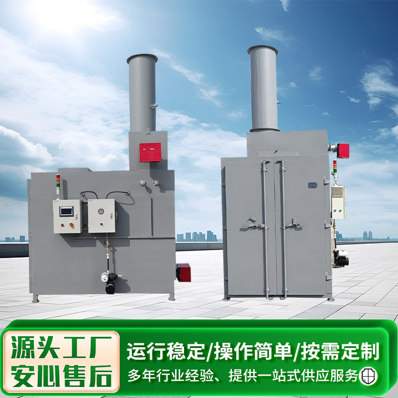 火化炉无烟垃圾热洁炉生活工业垃圾无害化处理焚化炉垃圾焚烧炉