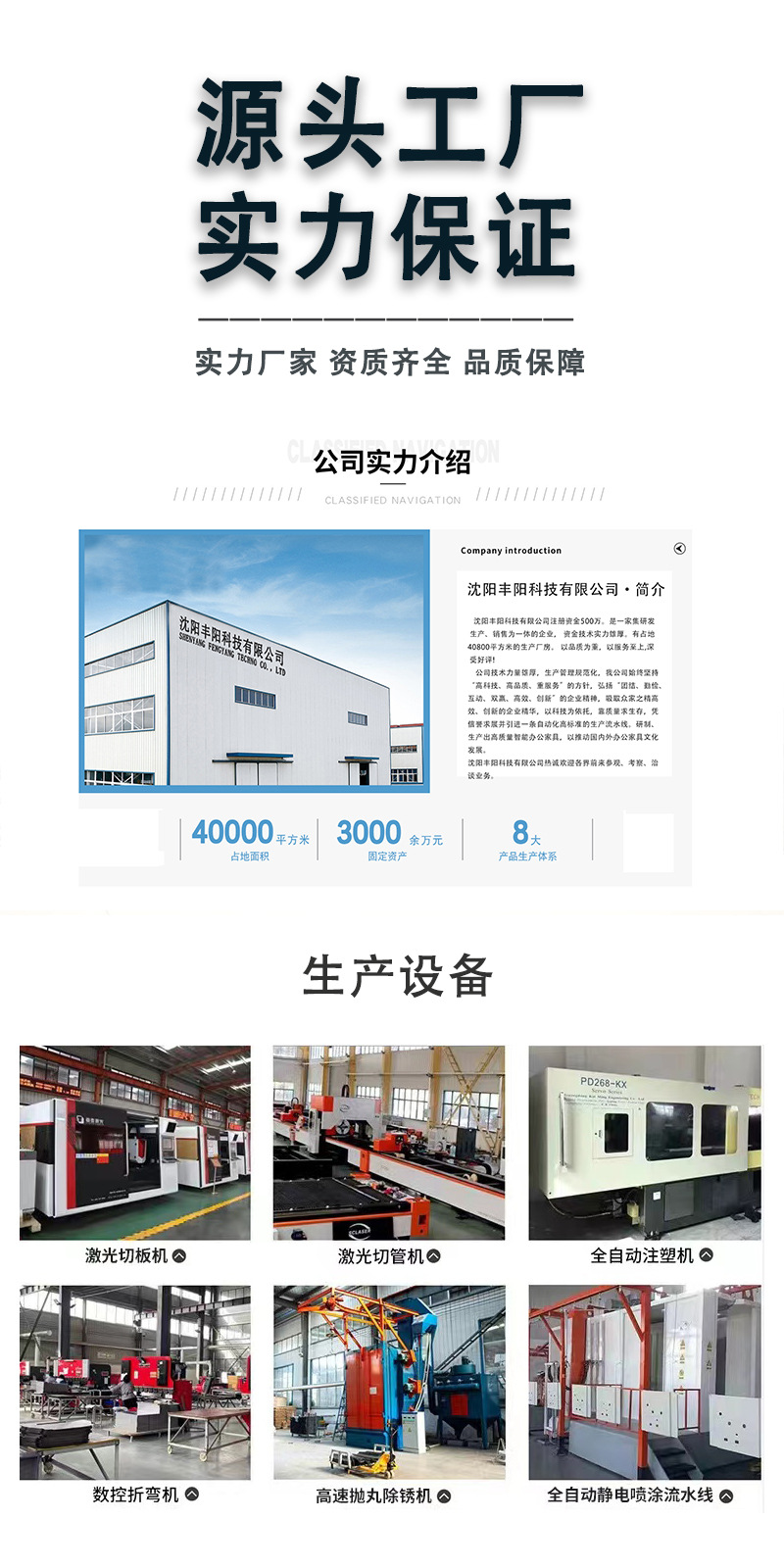 工厂实景30