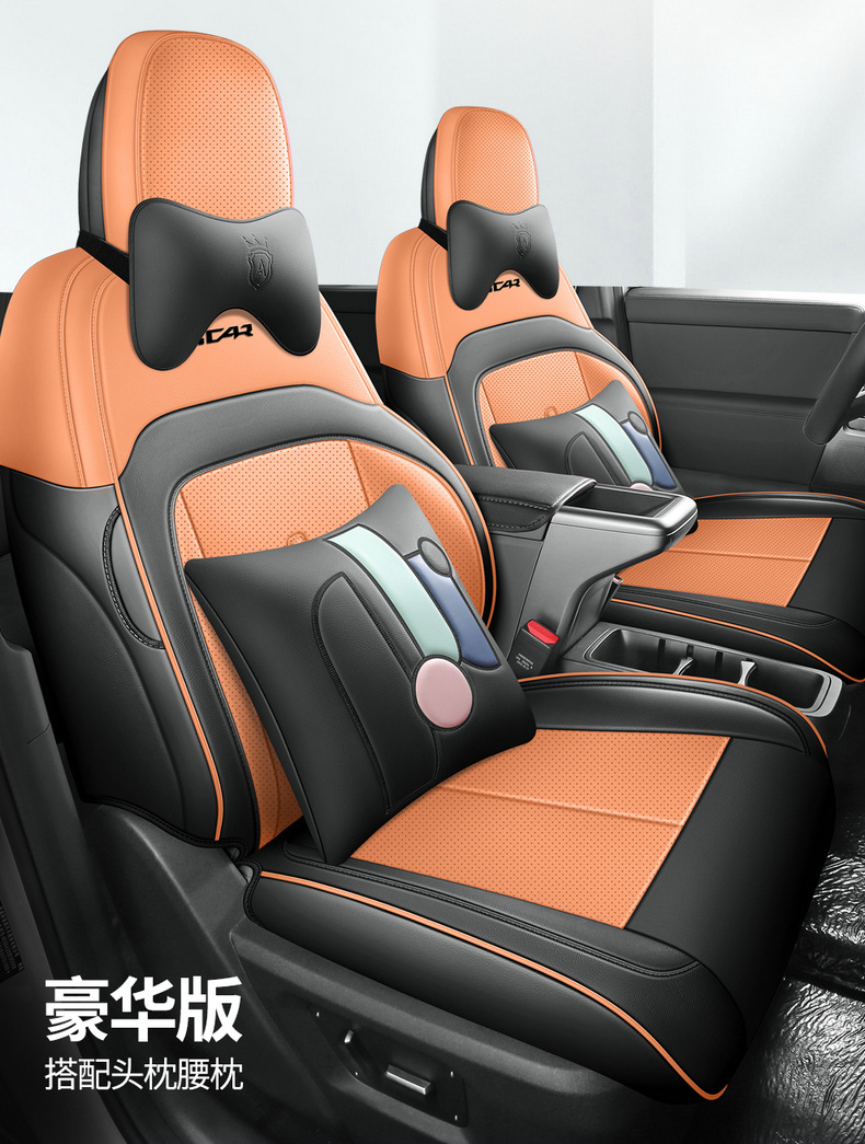Seat Cover for Chery ICAR V23 All Inclusive Leather Seat Cushion