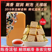 sc鼎茗号云南普洱茶熟茶熟普洱小金砖小沱茶龙珠茶宫廷普洱糯香