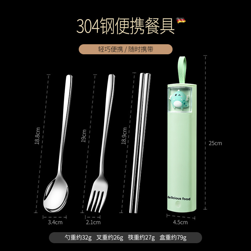 304 그린 3피스 휴대용 식기 세트
