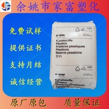 改性尼龙 PA66 25%玻纤增强  耐油 热稳定 轴承保持架专用料A3HG5