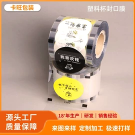 一次性塑杯;一次性纸杯;吸管