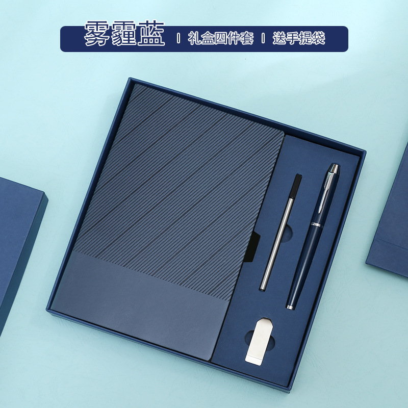 Transfronterizo A5 caja de regalo de cuaderno de notas logotipo personalizado twill negocio taza de calentamiento caja de regalo escuela empresa