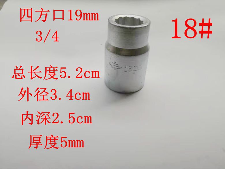 重型スリーブ12角スリーブ梅花重型スリーブ36 38 41 45 46 50 55梅花スリーブヘッド|undefined