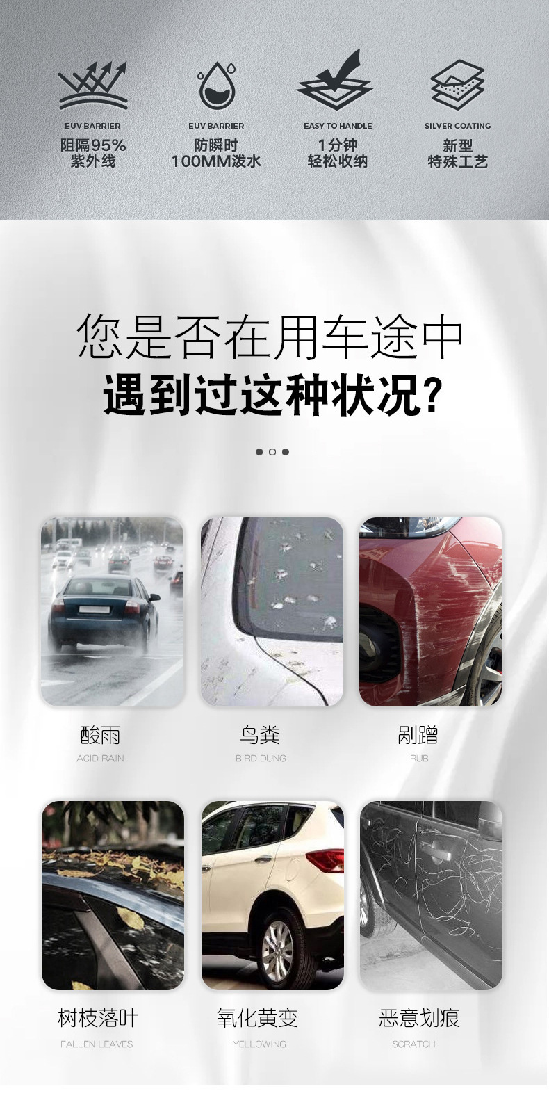Cross-Border Foreign Trade Specializes in Car Covers, Full Car Covers, Thickened Car Covers, Heat-Insulating Sunshade Covers, Sun Protection, Hail Protection, in Stock