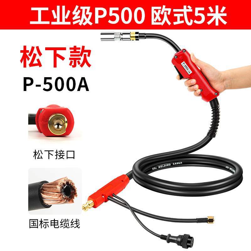パナソニックのヨーロッパ式の二保溶接トーチアセンブリ二酸化炭素ガス保溶接トーチKR200A/350A/500Aガンライン|undefined