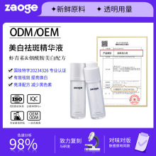 �������׾��AҺoem�aˮ�����ֺڟ��������o�wƷ���ӹ����AҺ�N��