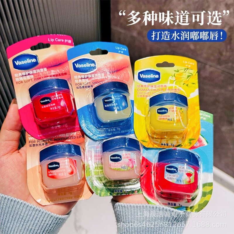 Vaseline/凡士林润唇膏7g滋润温和多香味可选3.5克原味牛油果玫瑰|undefined