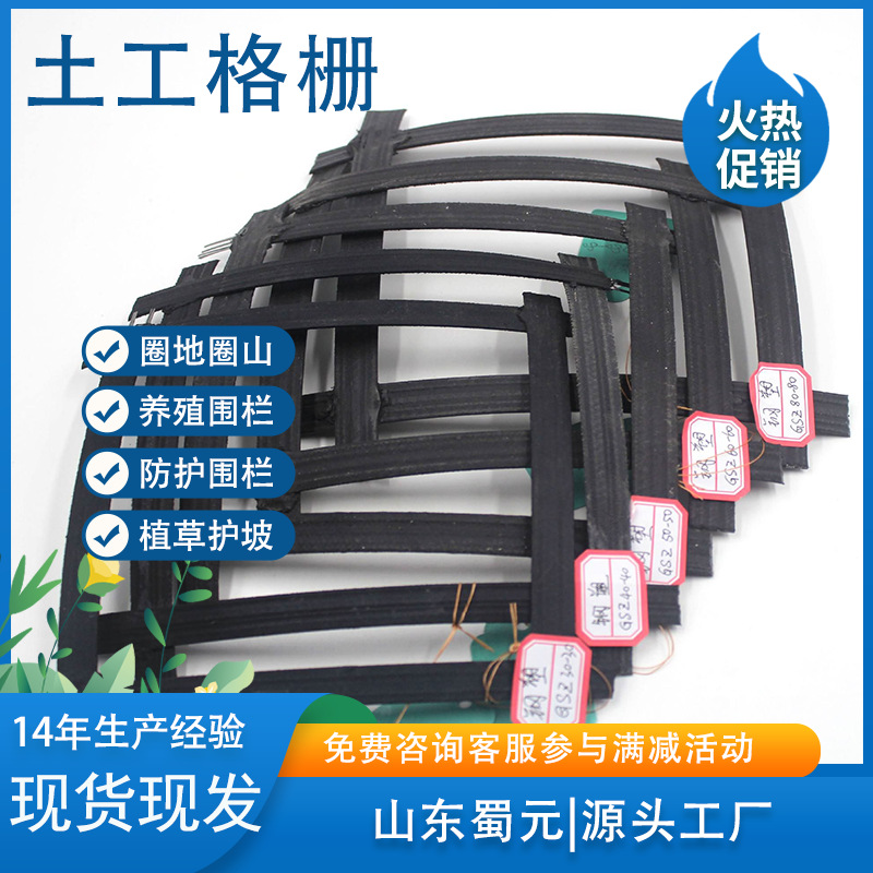 土工格栅单向双向钢塑加筋带pp聚丙烯玻纤涤纶警示网硅晶网pet等