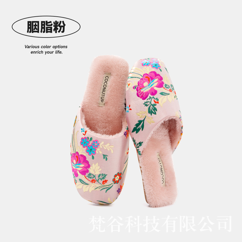 ココナッツの上で中国の民族の風の刺繍のサテンの綿のスリッパの女性の秋冬の家の室内の牛の筋肉の底のぬいぐるみの保温のスリッパ