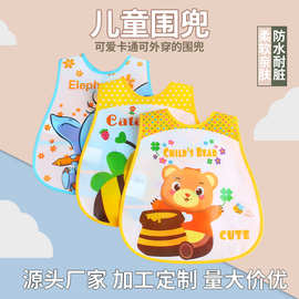 现货宝宝吃饭围兜防水免洗食饭兜婴儿童围嘴EVA口水巾小孩口水兜
