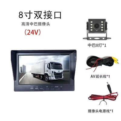 7inch Reverse Camera Rearview Car display - dual-interface-ultra-clear-night-vision-wiring