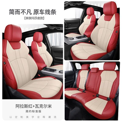 360-degree coverage, perforated leather for breathability, and, Modelə uyğun (Original) oturacaq örtükləri - reddish-brown-standard-edition-five-seater-nappa-leather-full-coverage-for-front-and-rear-rows