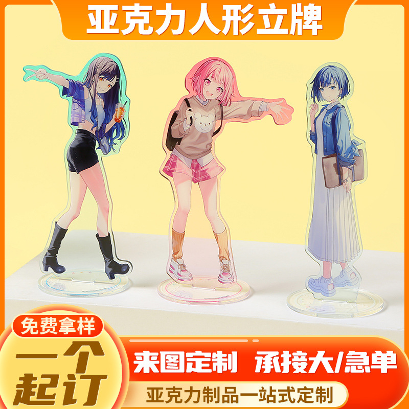 Custom acrylic anime standees, cartoon two-dimensional anime convention celebrity merchandise, DIY custom human-shaped standees