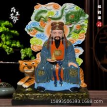 ʮ��ҩ�����񳧼�����ҩ��������˼��������֬��������ڼ�