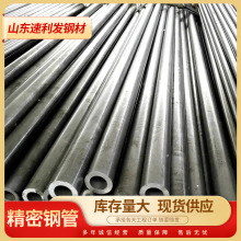 Q235���ܴ�����45#�o�p䓹ܺ�ڟo�p�ܹܵ����wݔ�͹��̾��܈A��