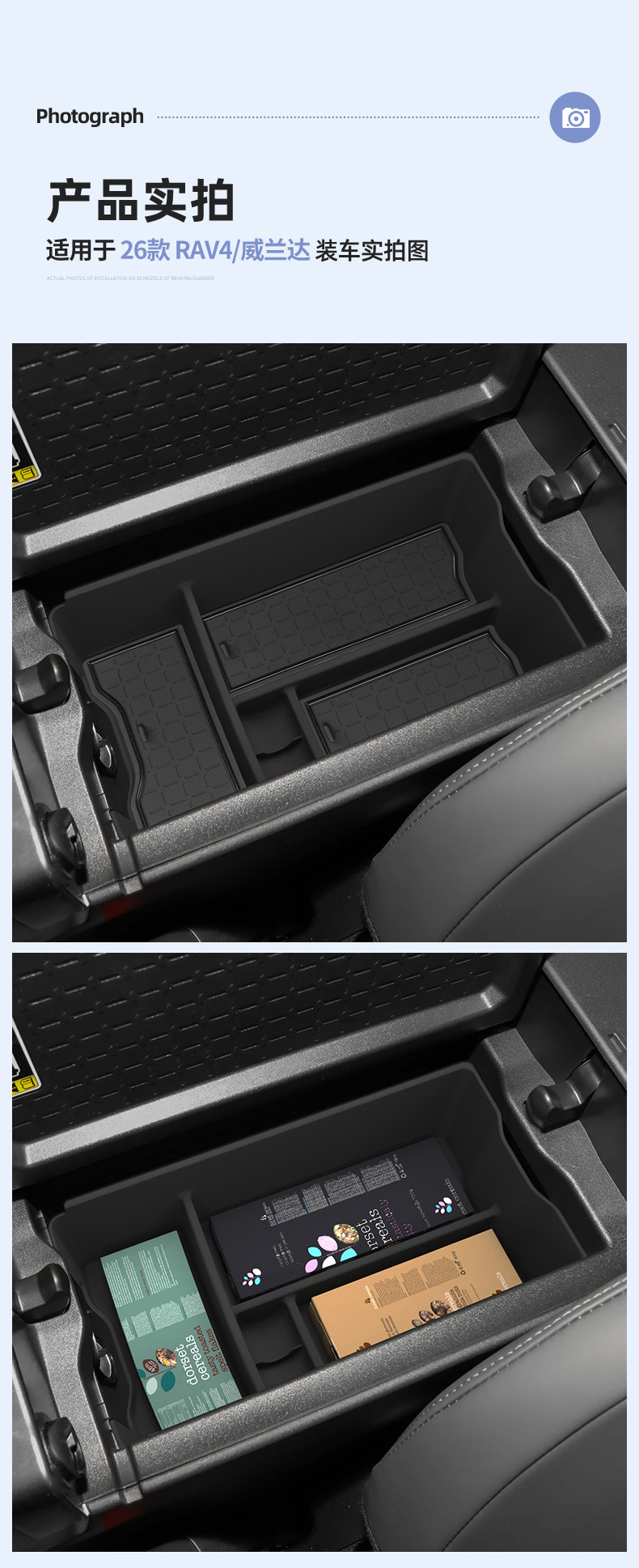 Suitable for 26 Models of Toyota Rav4, Weilanda Armrest Box Storage Box, Central Control Storage Box, Car-Specific Modification Accessories