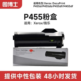 硒鼓、粉盒;其他耗材