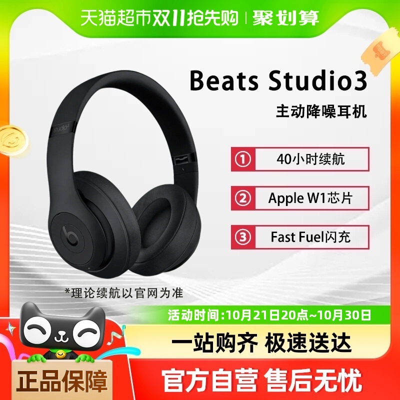 Suitable for Beats App Studio 3 Wireless Wireless Bluetooth Headset Recorder Headset Sports Suitable for Beats App Studio 3 Wireless Wireless Bluetooth Headset Recorder Headset Sports