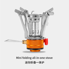 野外露营炉头户外煮茶炉具便携卡式炉折叠燃气炉迷你烧水猛火炉子