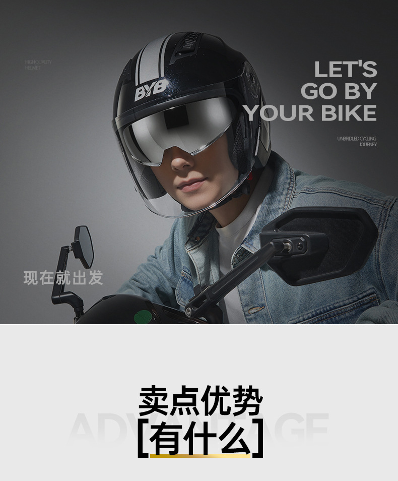 Byb26 New 3C Certified Motorcycle Helmet, Electric Vehicle Helmet, Men's and Women's Helmet, Dual-Mirror, Four-Season Anti-Fog