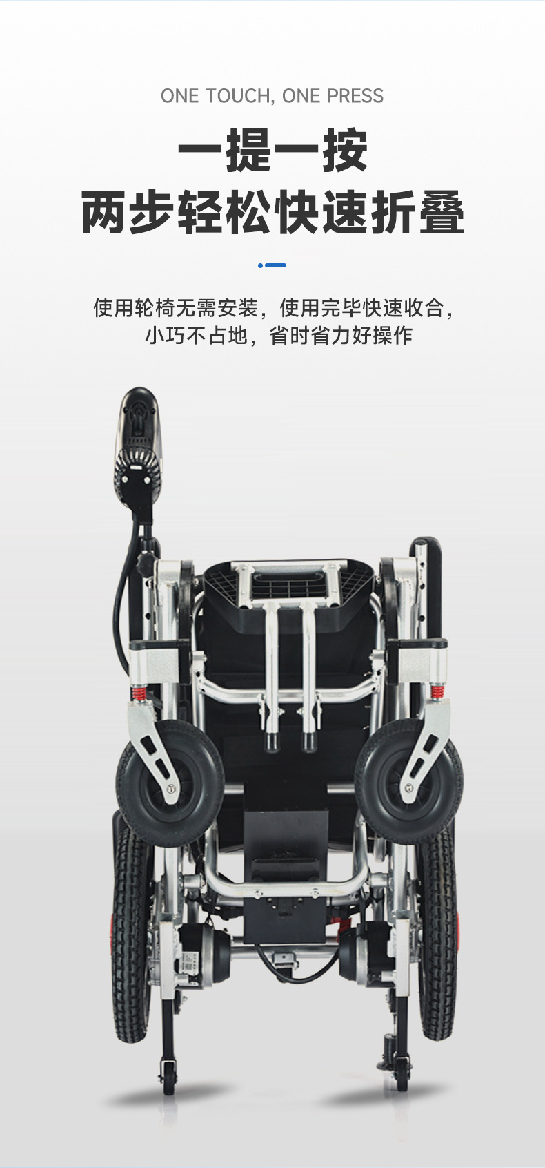 Electric Wheelchair Cross-Border Automatic Special-Purpose Lightweight Foldable Smart 24V Mobility Scooter for Disabled People and the Elderly