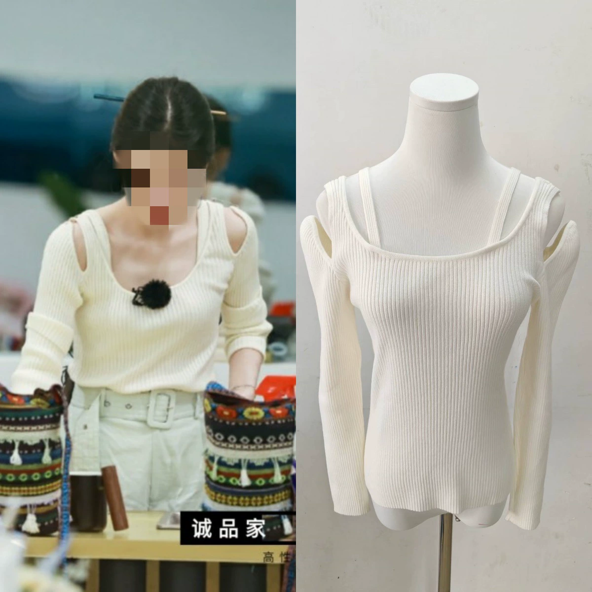 Китайский Ресторан Чжан Бичэнь Чжао Руси тот же стиль белая Базовая рубашка с длинным рукавом двойной плечевой ремень Открытый плечевой трикотажный Приталенный топ