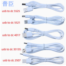����USB�Ddc�A��5.5/4.0/3.5/2.5̨�����·����5V��늾�dc�Դ��